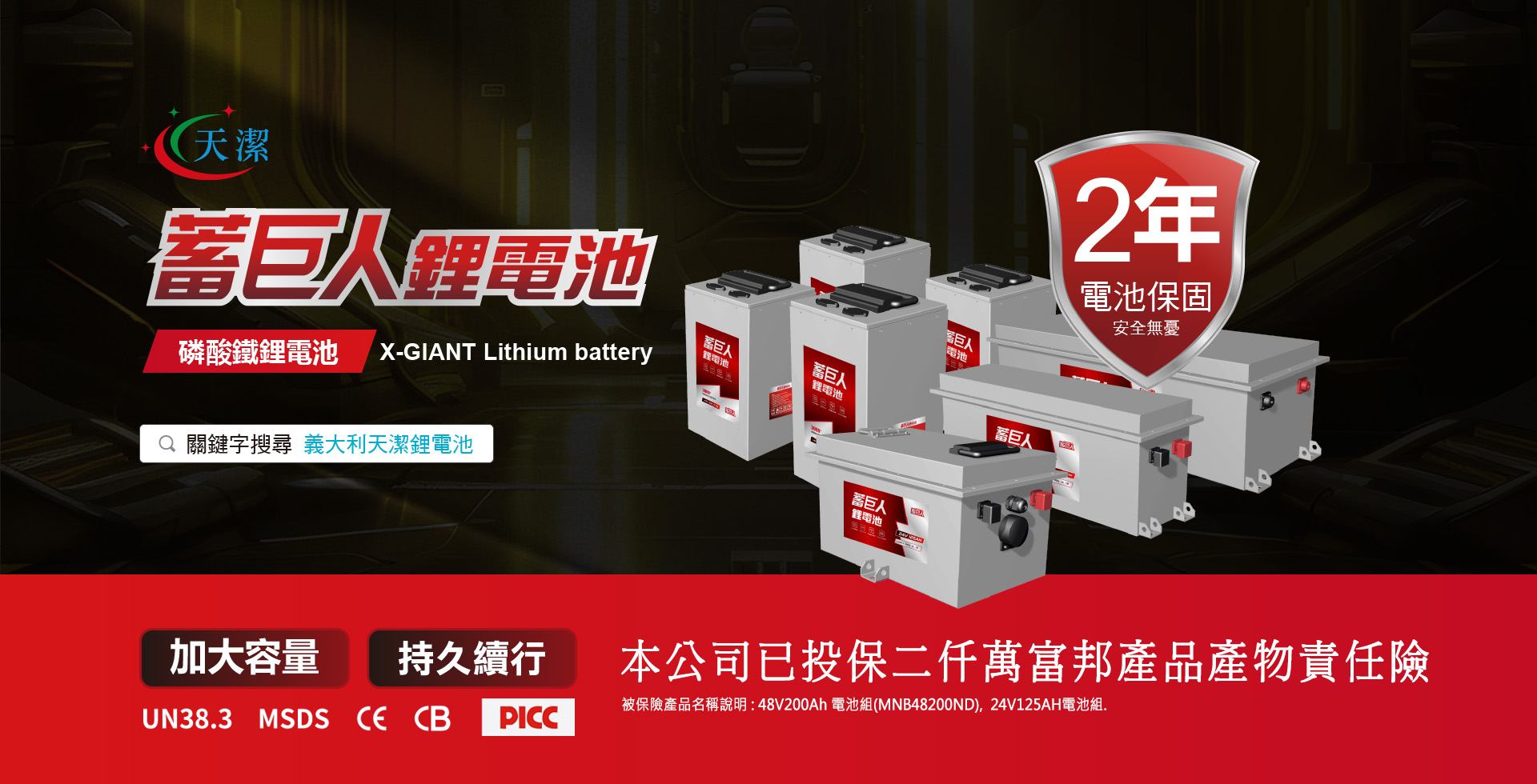 茂達國際為您提供最完善的工業用清潔設備機具 茂達國際為您提供最完善的工業用清潔設備機具